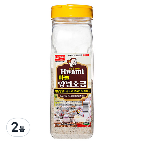 [화미] 마늘양념소금, 900g, 2통