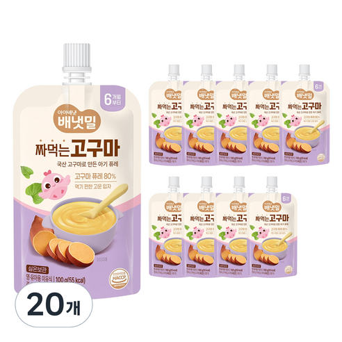 아이배냇 유아용 배냇밀 짜먹는고구마 퓨레, 고구마맛, 100g, 20개
