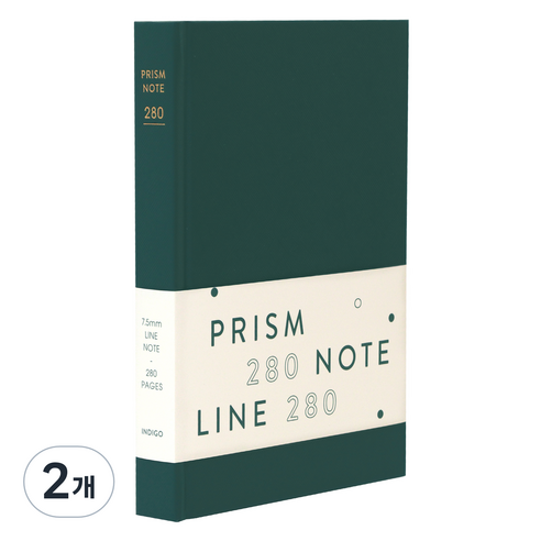 프리즘 280 라인 양장노트 24에디션, 포레스트, 2개