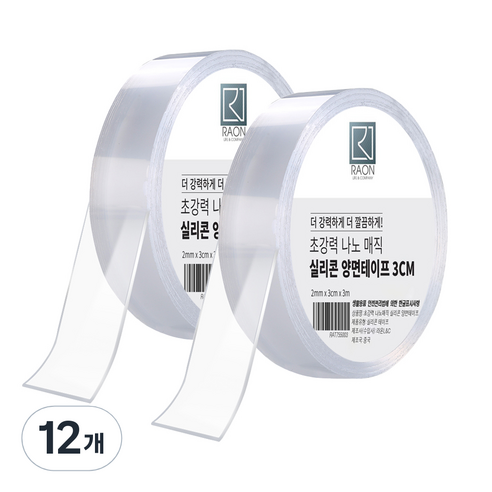 라온 초강력 나노 매직 실리콘 양면테이프 3m, 12개