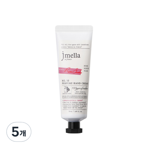 제이멜라 인 프랑스 시그니처 로즈 스웨이드 퍼퓸 핸드 크림, 5개, 50ml