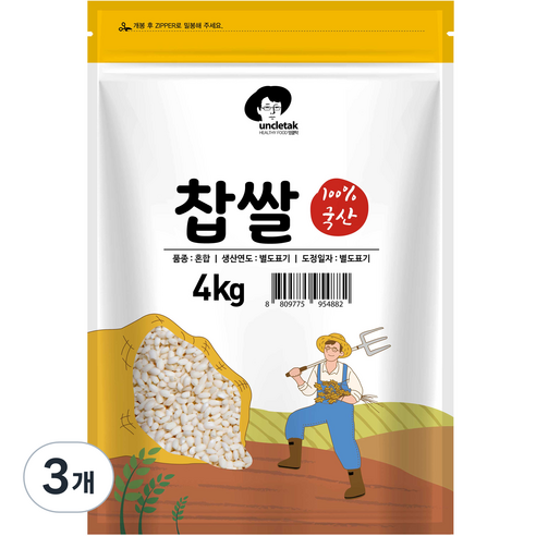 엉클탁 국산 찹쌀, 4kg, 3개