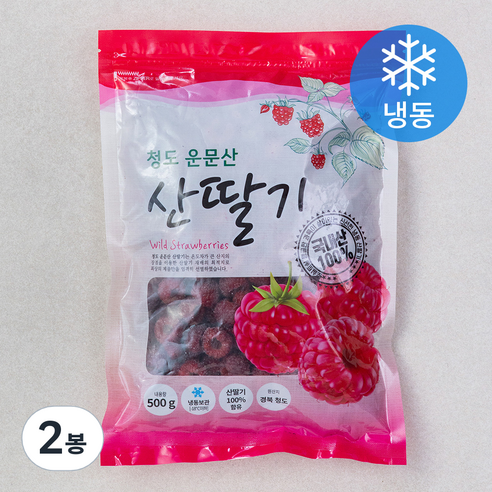 운문산 산딸기 (냉동), 500g, 2개