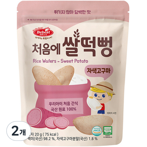 베베스트 유아용 유기농 처음에 쌀떡뻥 자색고구마 과자, 20g, 2개