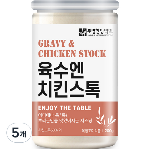 부영한방약초 육수엔 치킨스톡, 200g, 5개