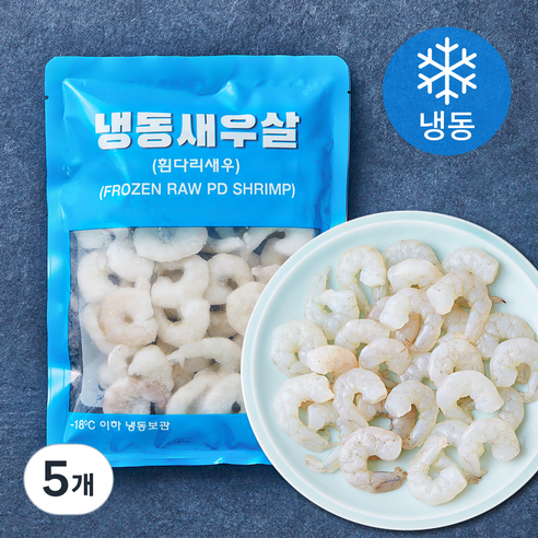 새우살 (냉동), 5개, 200g