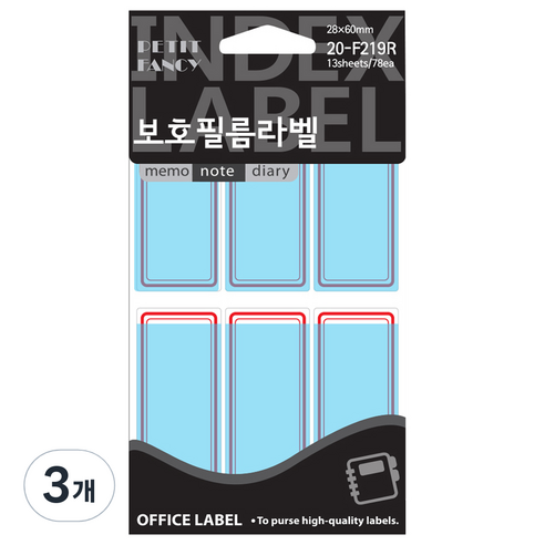 보호필름라벨 20-F219 레드, 빨강, 13개입, 3개
