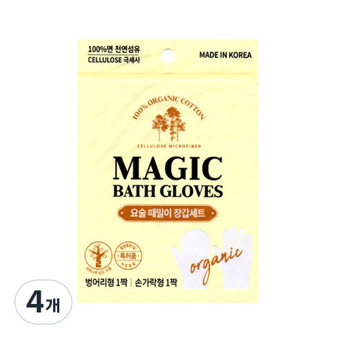 요술 때장갑 때르메스 혼합형, 혼합색상, 4개, 1개입