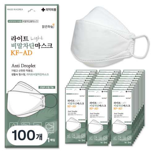 맑은하늘 끈길이 조절 라이트 비말 차단 마스크 입체형 대형 KF-AD, 1개입, 100개, 흰색