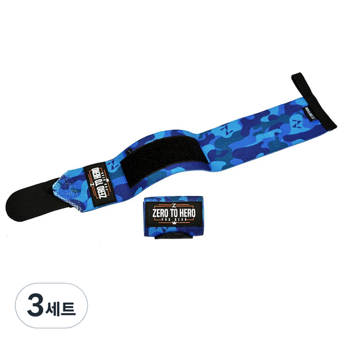 제로투히어로 카모 손목보호대, 3세트, 시그니처 블루 카모