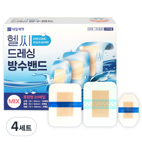 대일제약 헬씨 드레싱 방수밴드 혼합형 20p 세트, 4세트