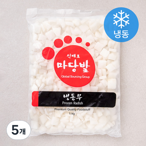 마당발 나박무 (냉동), 1kg, 5개