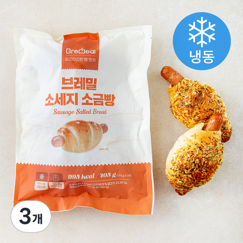 브레밀 소세지 소금빵 3개입 (냉동), 405g, 3개