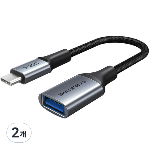 케이블타임 직조 USB 3.1 C타입 to USB 3.0 고속 OTG 케이블 CP60G, 혼합색상, 15cm, 2개