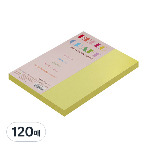 종이문화 친환경색지 레인보우카드 No.7 후레쉬옐로우, B5, 120매