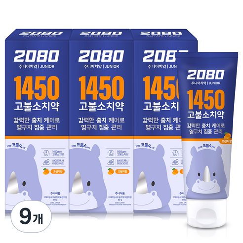 2080 아동용 1450 고불소 충치케어 치약 오렌지향, 80g, 9개