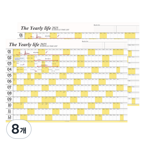 아이씨엘디자인 2025 포스터 캘린더, 망고엘로우, 8개