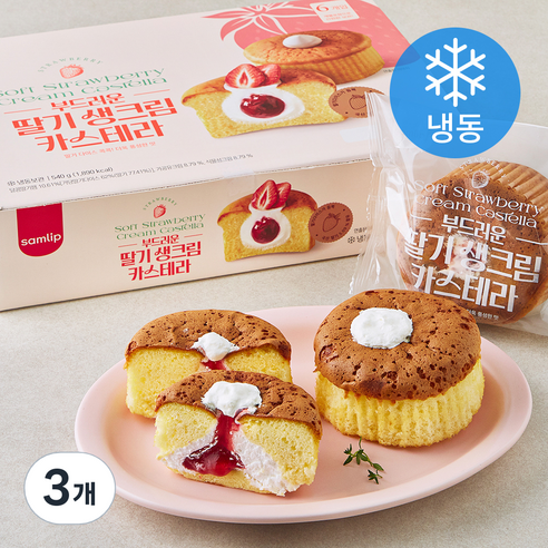 삼립 부드러운 딸기생크림 카스테라 6개입 (냉동), 540g, 3개
