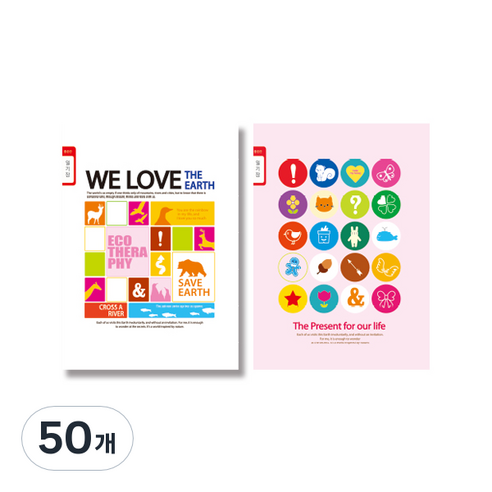 영아트 초등 일기장 좁은칸 여아용 핑크, 랜덤 발송, 50개
