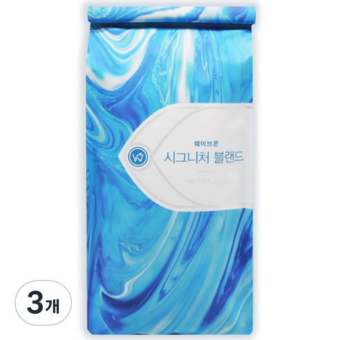 웨이브온커피 시그니처 블랜드 커피, 홀빈(분쇄안함), 1kg, 3개