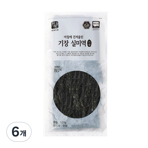 아침에 건져올린 기장 실미역, 100g, 6개