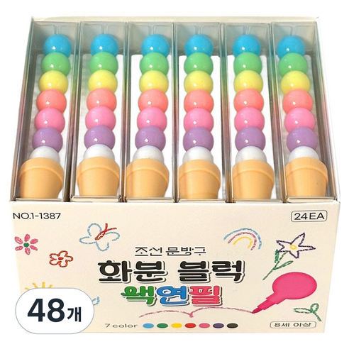 조선문방구 화분 블럭 색연필, 7색, 48개