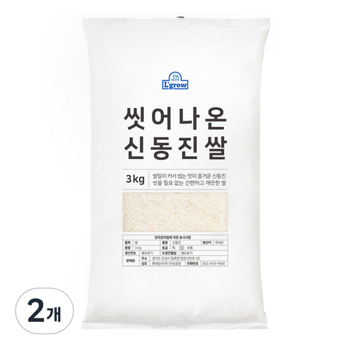엘그로 씻어나온 신동진 쌀 상등급, 3kg, 2개