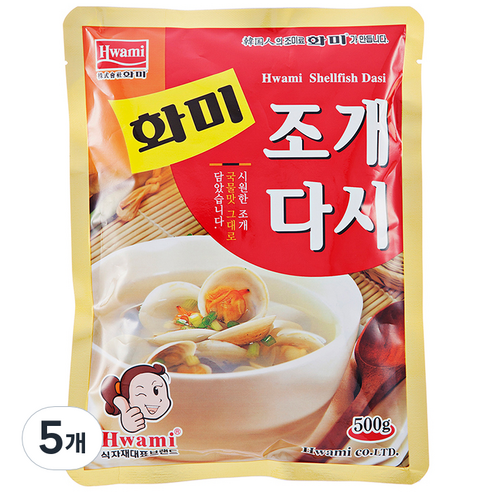 화미 화미조개다시, 500g, 5개