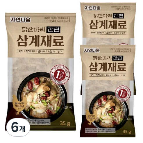 자연다움 닭한마리 간편 삼계재료, 6개, 35g