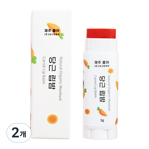제주동백오일 재주좋아 발색 립밤 입술보호제, 2개, 당근, 5ml
