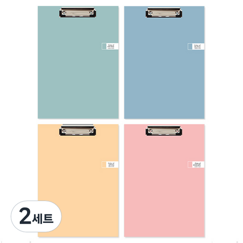 톡톡팬시 CMYK 컬러 클립보드 A4 4종 세트, 핑크, 블루, 민트, 옐로우, 2세트