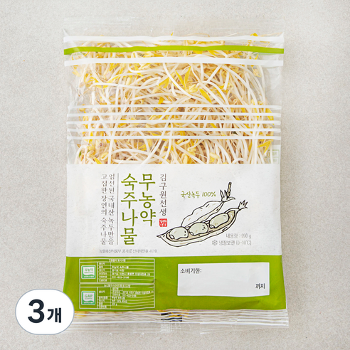 김구원선생 무농약 인증 숙주나물, 200g, 3개