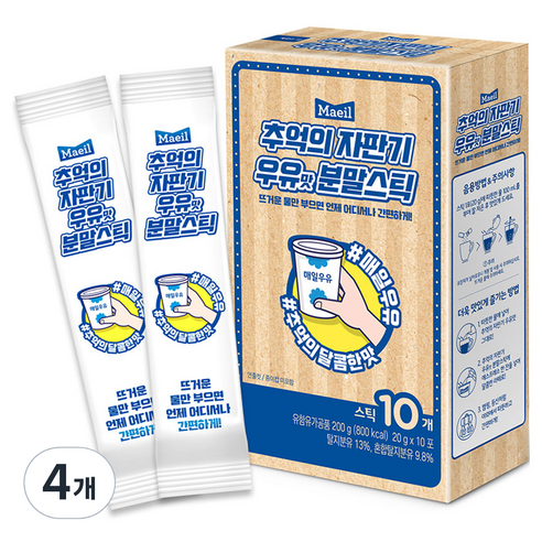 매일우유 추억의 자판기 우유맛 분말 스틱, 20g, 10개입, 1개