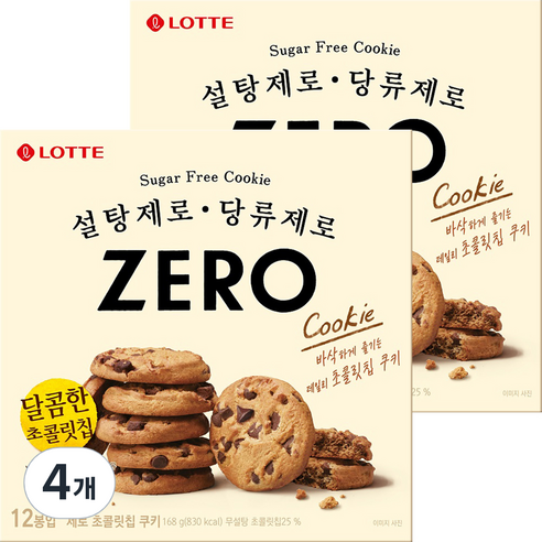 제로 초콜릿칩 쿠키 12p, 168g, 4개