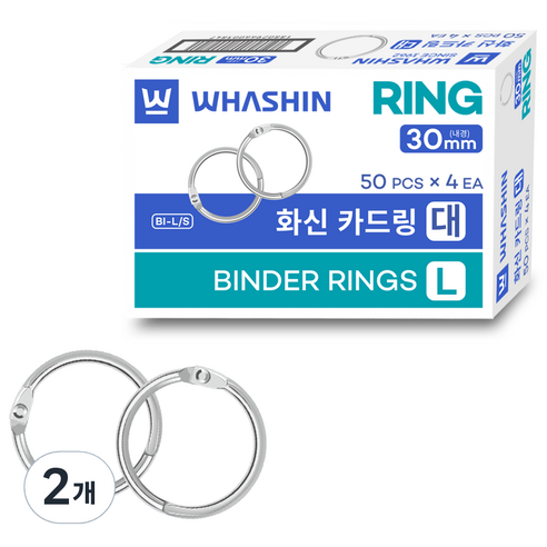화신 카드링 대, 200개입, 2개
