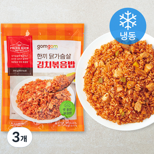 곰곰 한끼 닭가슴살 김치볶음밥 (냉동), 200g, 3개