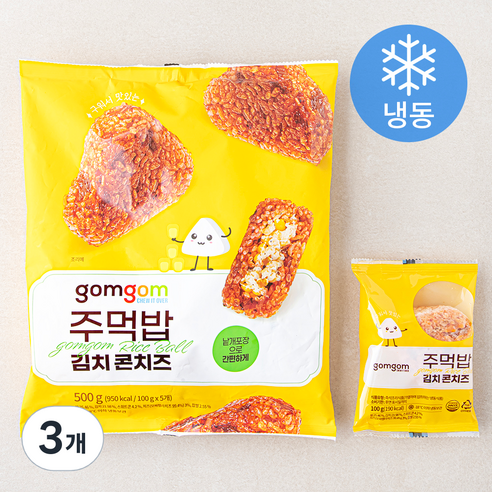 곰곰 주먹밥 김치 콘치즈 (냉동), 500g, 3개