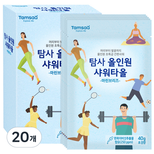 탐사 올인원 샤워타올, 마린브리즈, 1개입, 20개