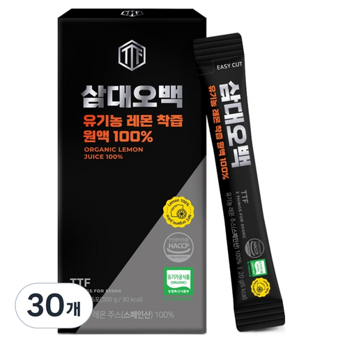 삼대오백 유기농 레몬 100% 착즙 NFC 원액, 20g, 30개