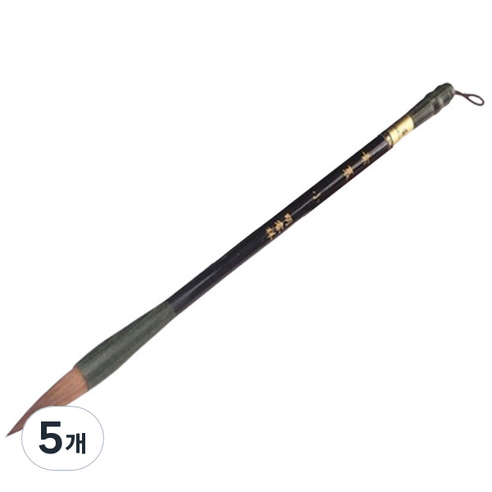 알로데 명필 연습 서예붓 TYPE 04, 대, 5개