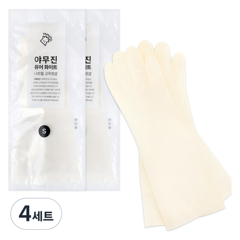 야무진 퓨어 니트릴 고무장갑 양손세트, 4세트, 화이트, 소(S)