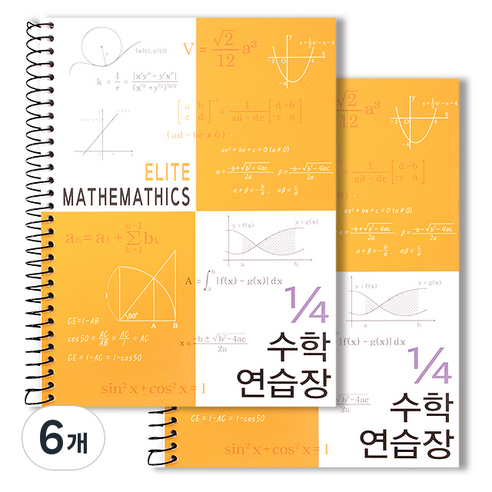 투영디자인 4분의1 엘리트 수학연습장, 노랑, 6개