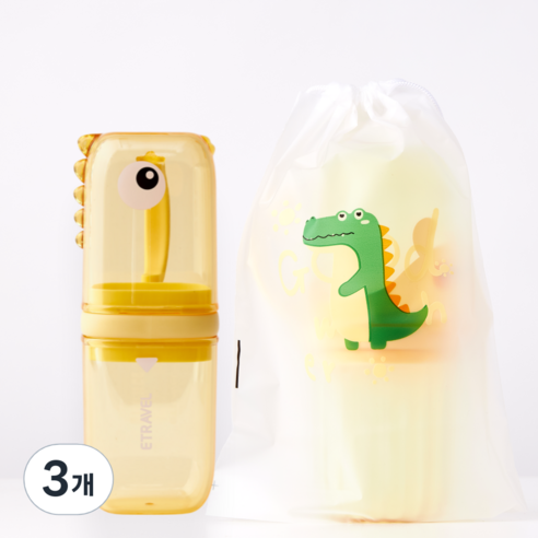 아우라팸 KC인증 어린이 공룡 양치컵 칫솔케이스 칫솔컵, 노랑, 3개