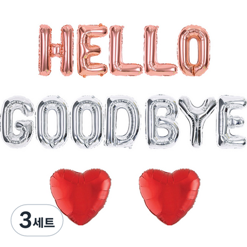조이파티 은박풍선 HELLO + GOOD BYE + 하트 2p 세트, 로즈골드(HELLO), 실버(GOOD BYE), 레드(하트), 3세트