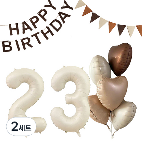 마켓감성 크림앤 브라운 생일풍선 세트 23, 밀크, 2세트