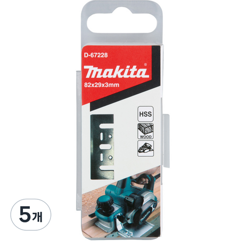 마끼다 HSS 대패 날 2 per PKG 82mm D-67228, 5개