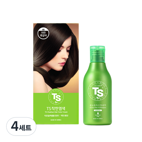 TS 착한 염색제 120g + 샴푸 100g 세트, 5호 자연흑갈색, 4세트