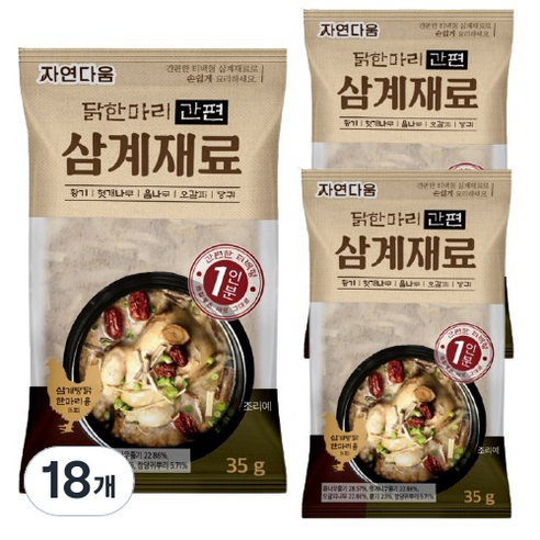 자연다움 닭 한마리 간편 삼계재료, 18개, 35g