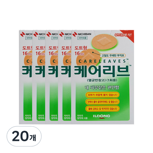 일동제약 케어리브 밴드 도트형 16p, 16개입, 20개