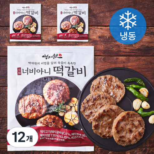 백제원 너비아니 떡갈비 2개입 (냉동), 160g, 12개